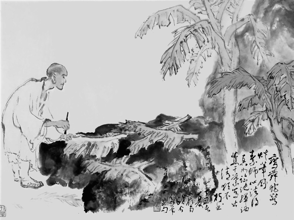 Dewdrops on a lotus leaf, by&nbsp;Ryokan